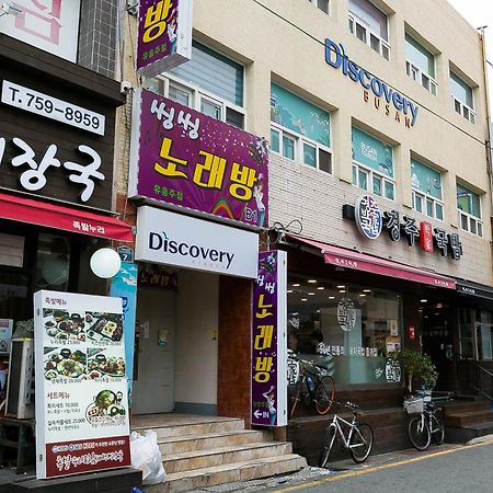 Discovery Busan Guesthouse Екстер'єр фото