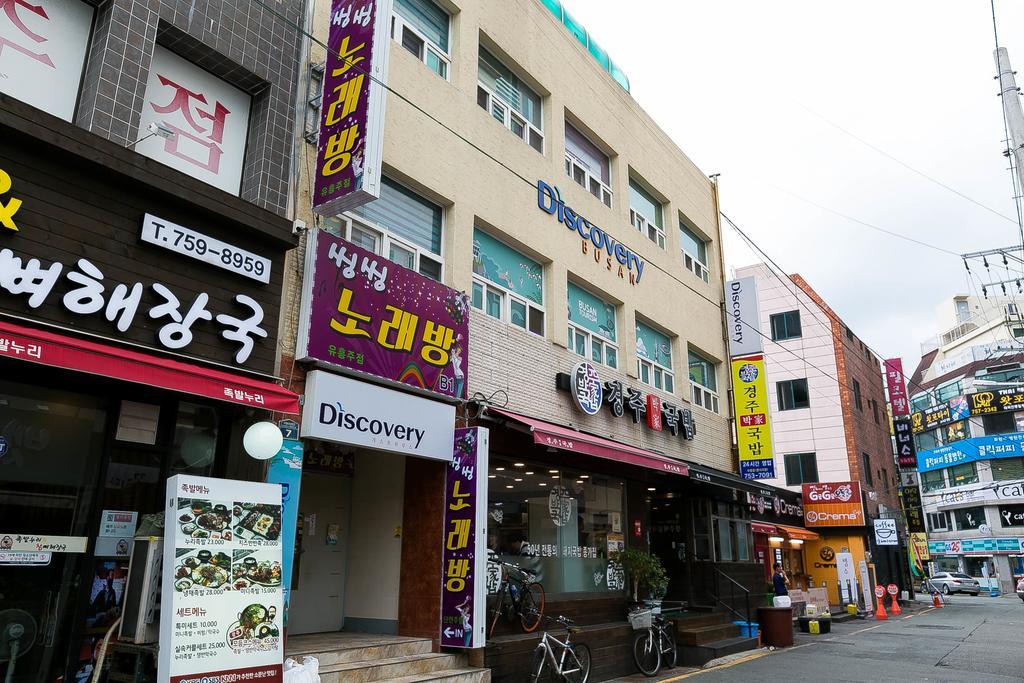 Discovery Busan Guesthouse Екстер'єр фото