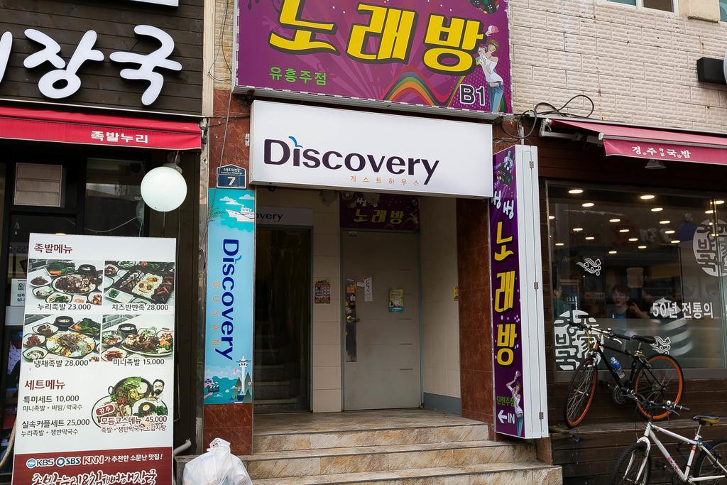 Discovery Busan Guesthouse Екстер'єр фото