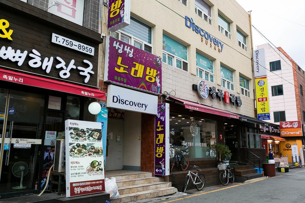 Discovery Busan Guesthouse Екстер'єр фото
