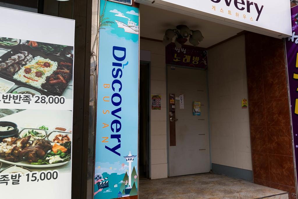 Discovery Busan Guesthouse Екстер'єр фото