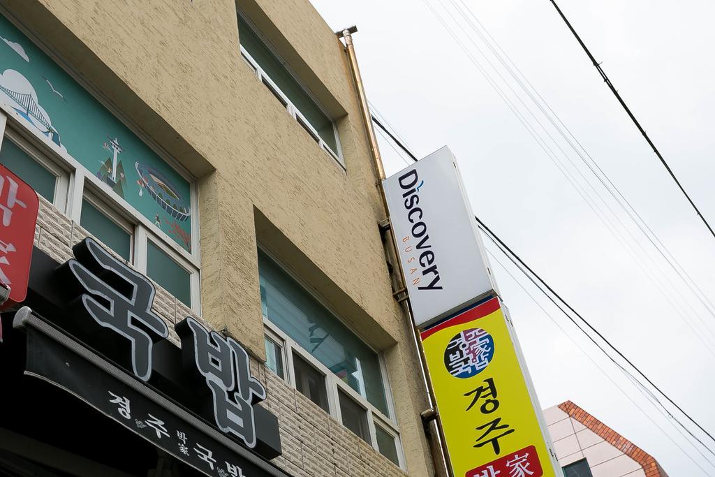Discovery Busan Guesthouse Екстер'єр фото
