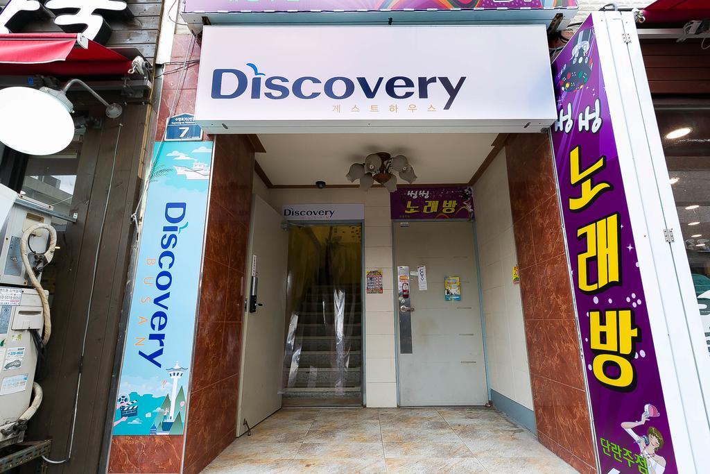 Discovery Busan Guesthouse Екстер'єр фото