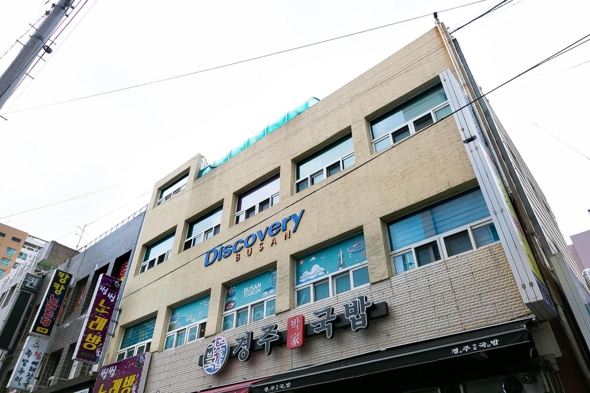 Discovery Busan Guesthouse Екстер'єр фото